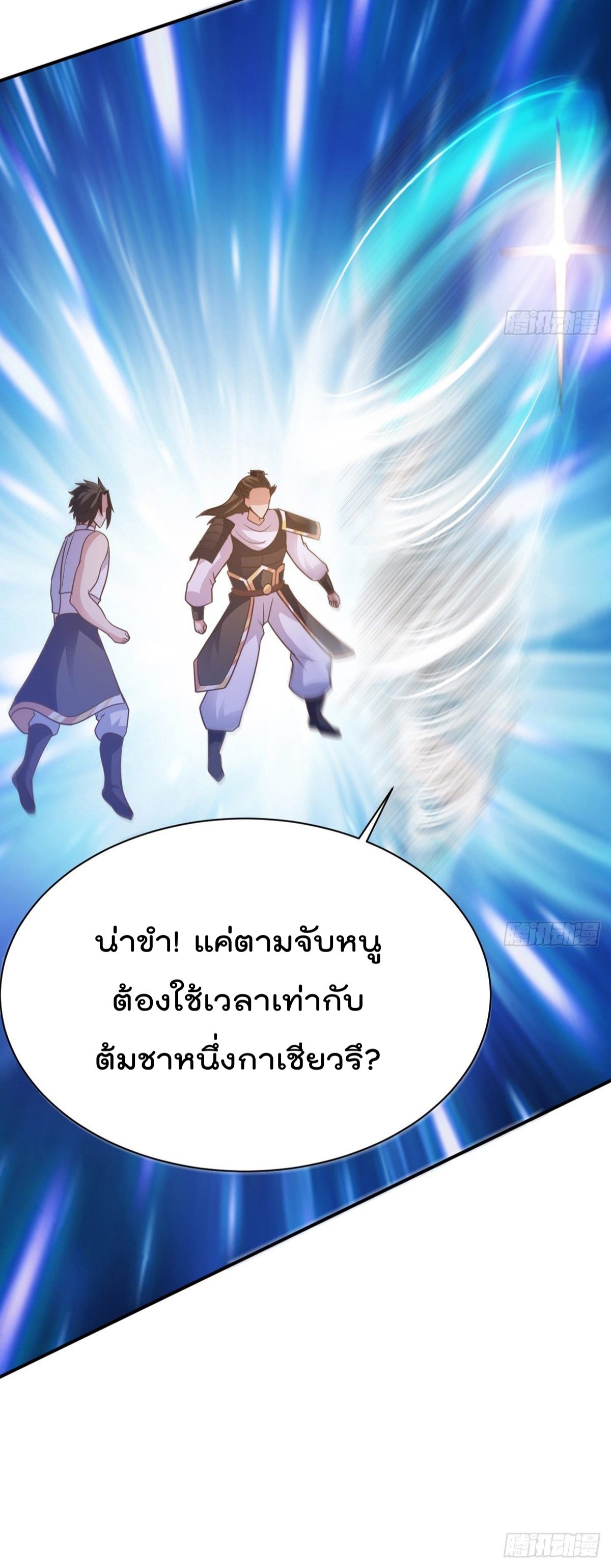 อ่านมังงะ การ์ตูน