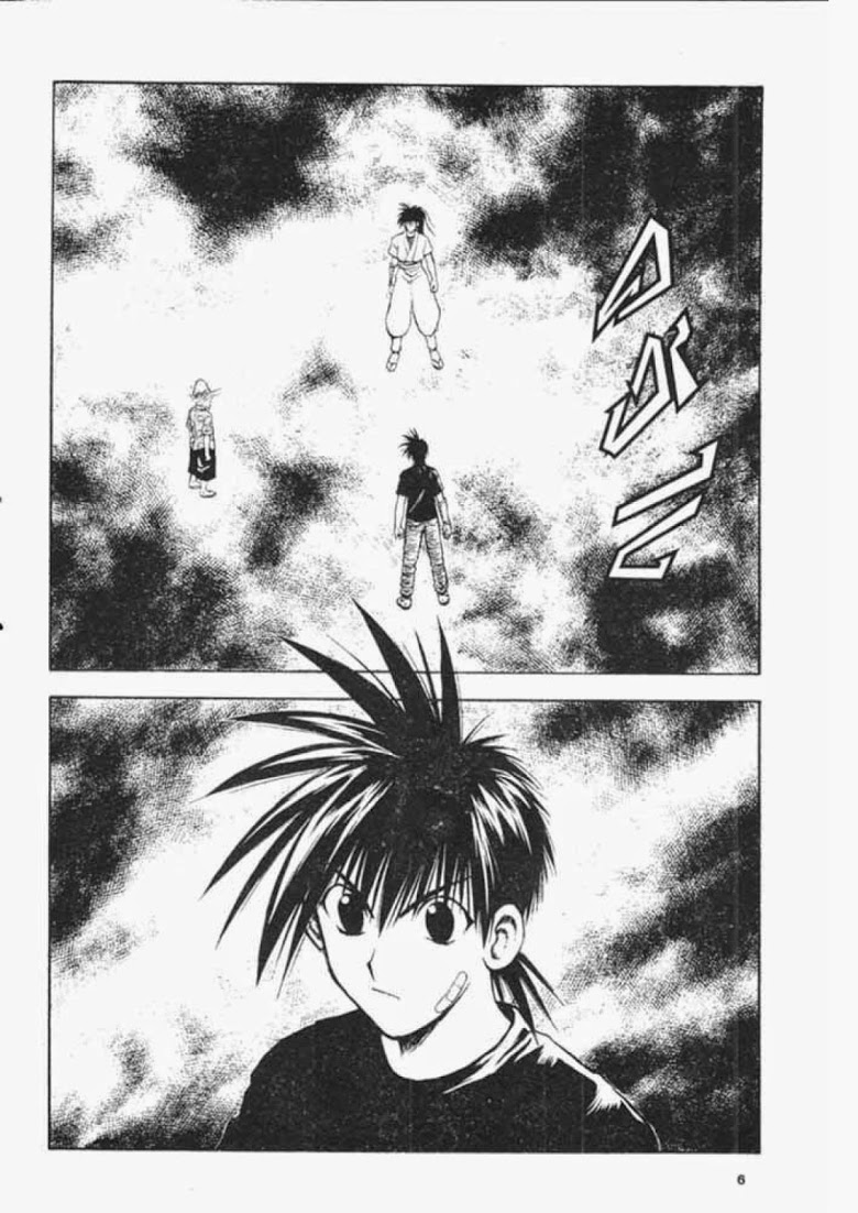 อ่าน Flame of Recca เปลวฟ้าผ่าปฐพี