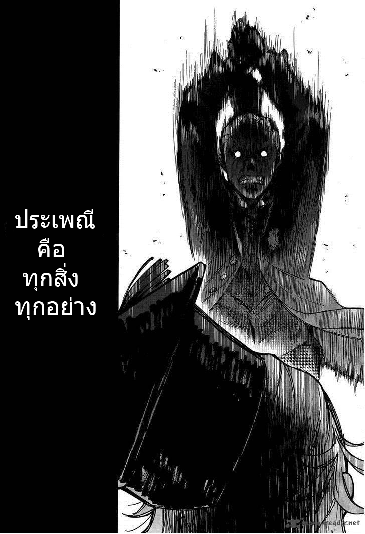 อ่าน Kuroshitsuji