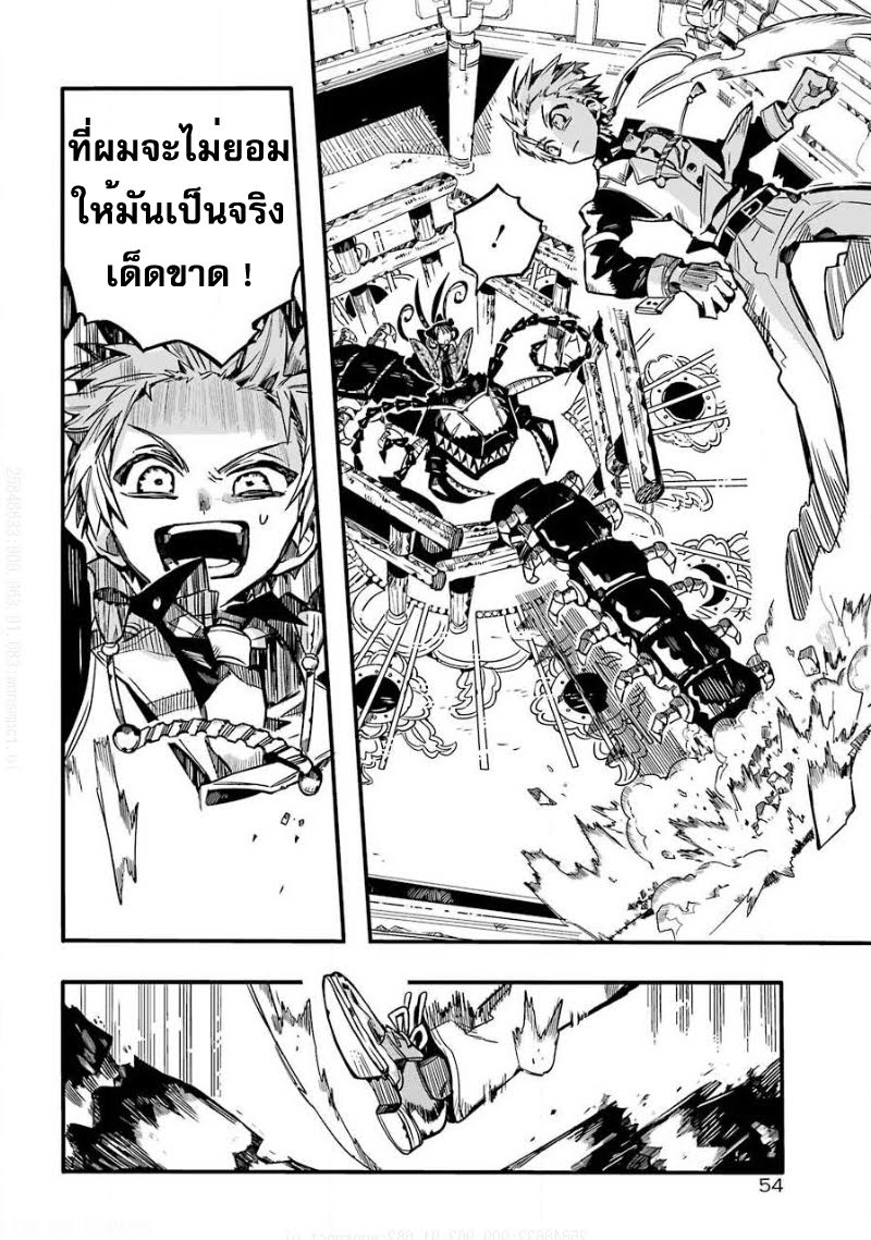 อ่าน Jibaku Shounen Hanako-kun