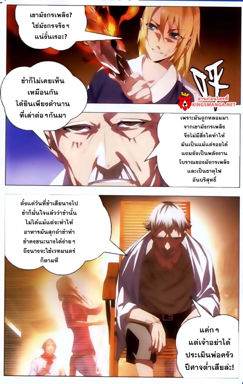 อ่านมังงะ การ์ตูน