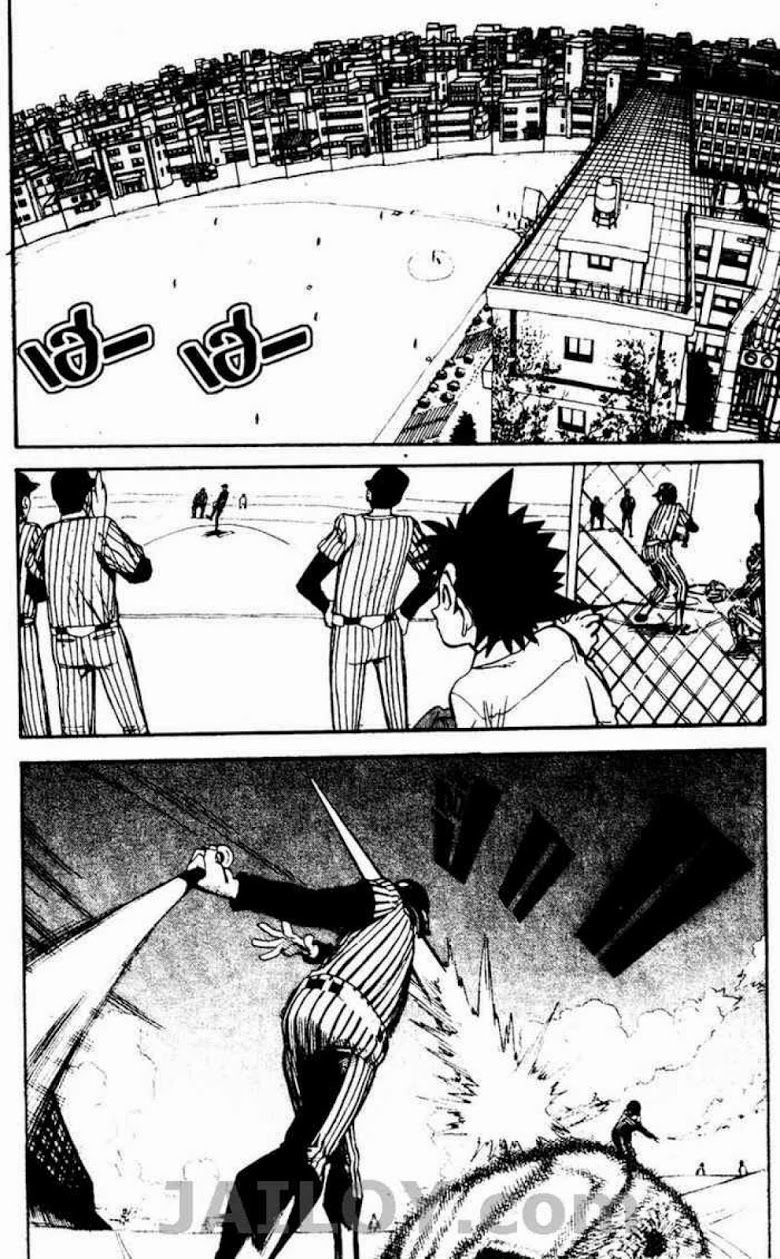 อ่าน eyeshield 21