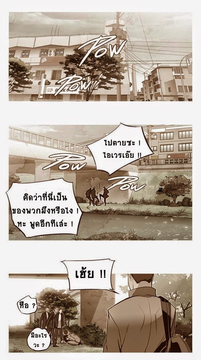 อ่าน Girls of the Wild’s