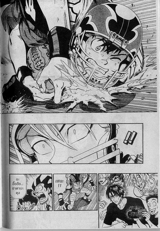 อ่าน eyeshield 21