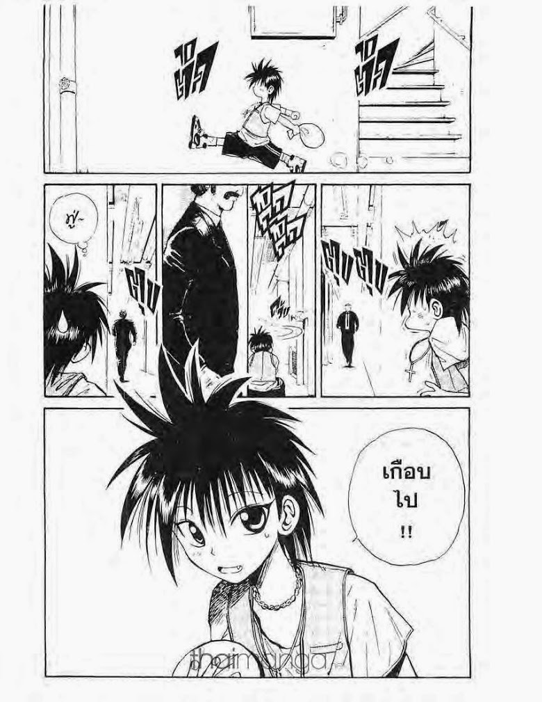 อ่าน Flame of Recca เปลวฟ้าผ่าปฐพี