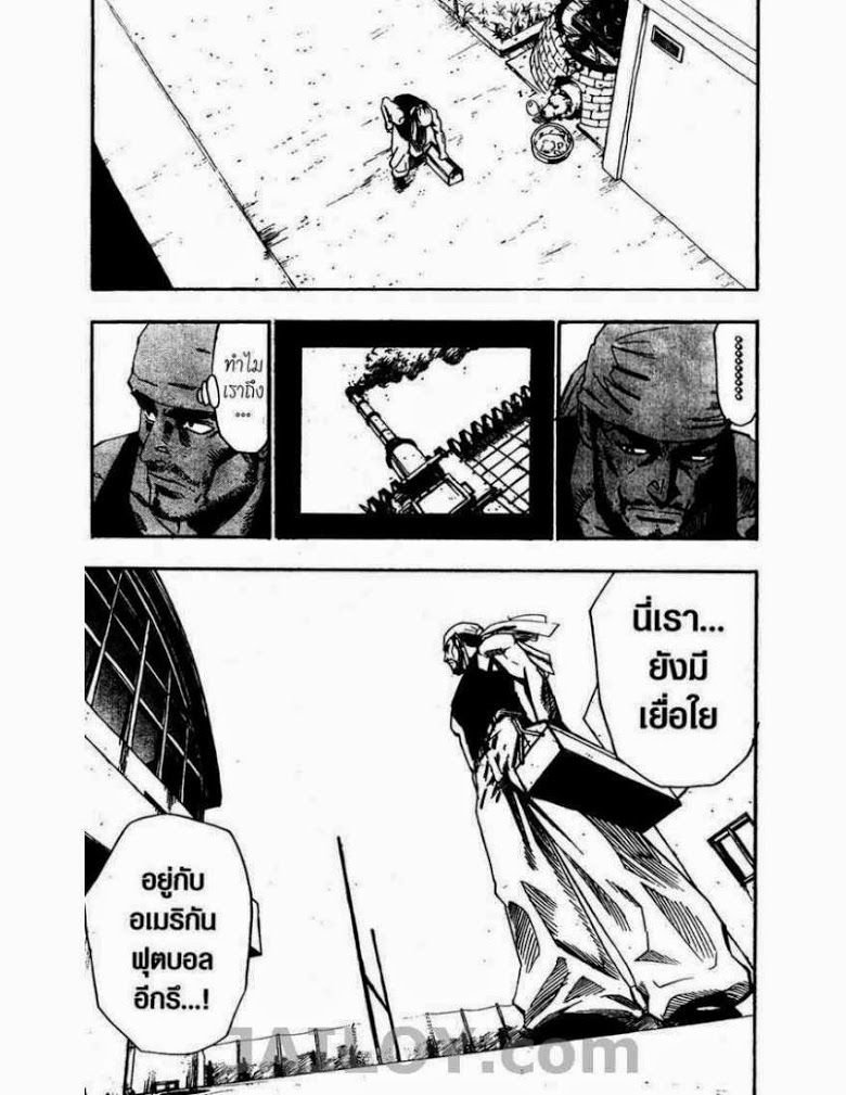 อ่าน eyeshield 21