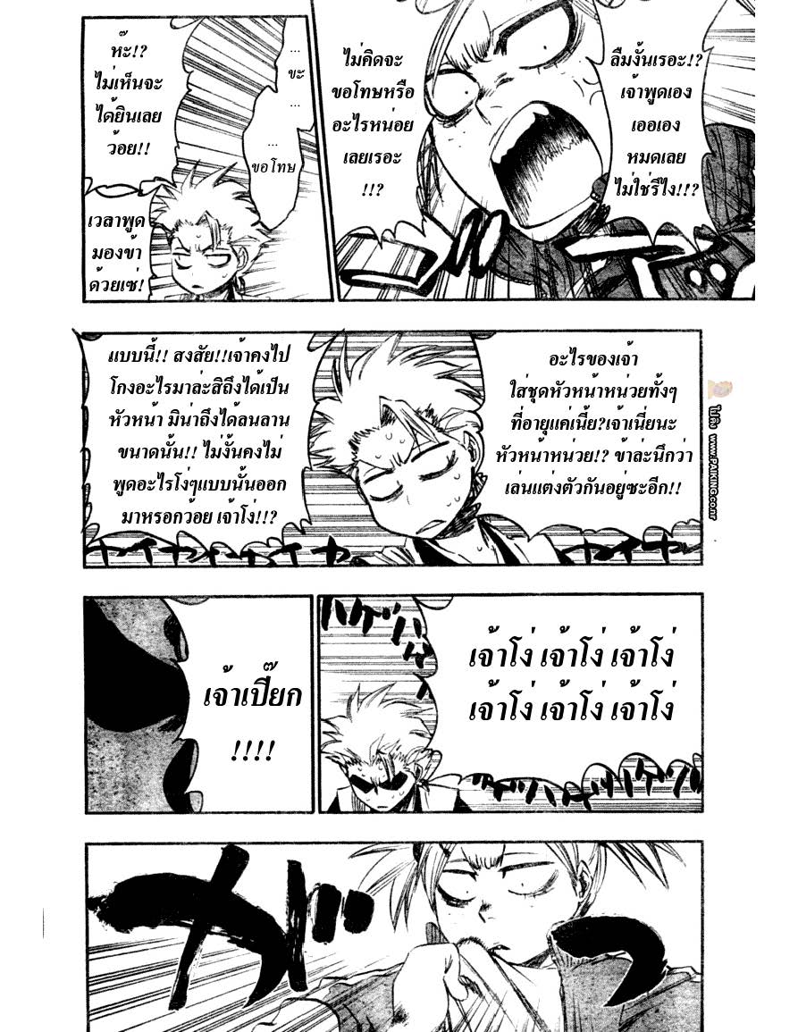 อ่าน บลีช