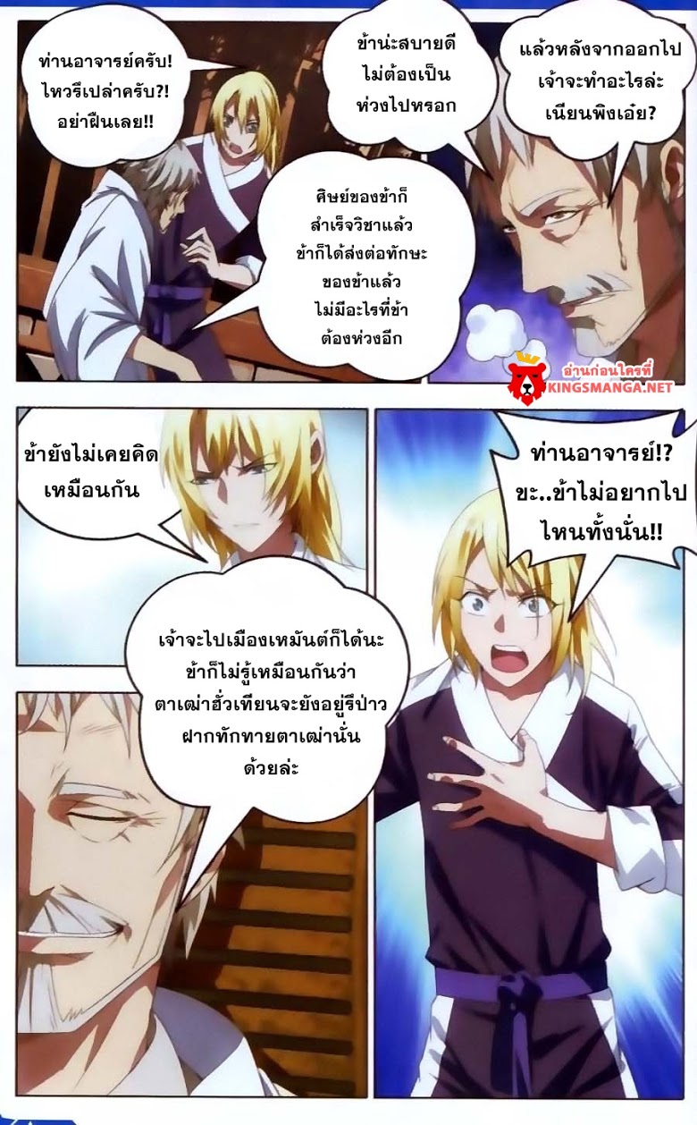 อ่านมังงะ การ์ตูน