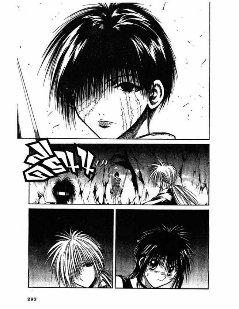 อ่าน Flame of Recca เปลวฟ้าผ่าปฐพี