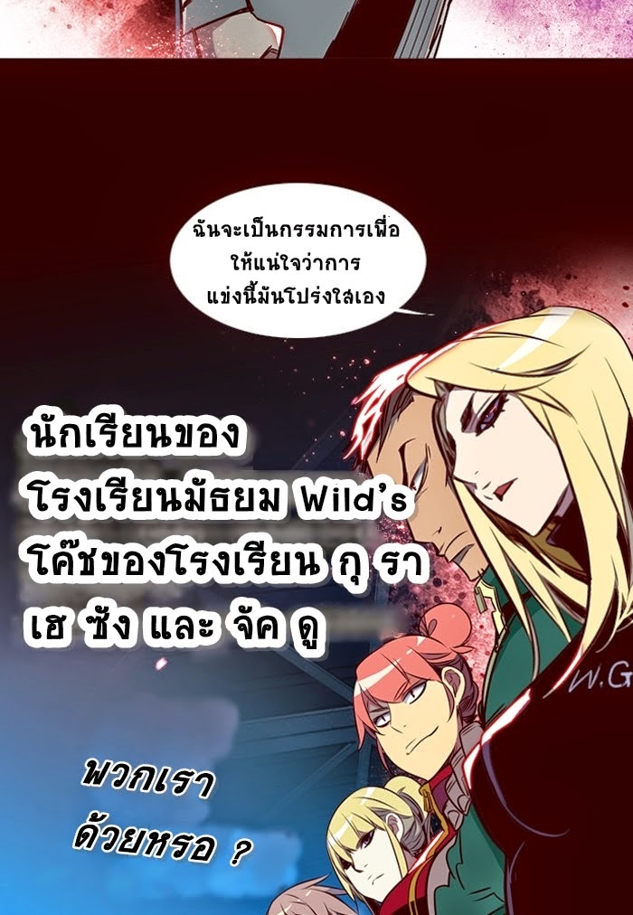 อ่าน Girls of the Wild’s