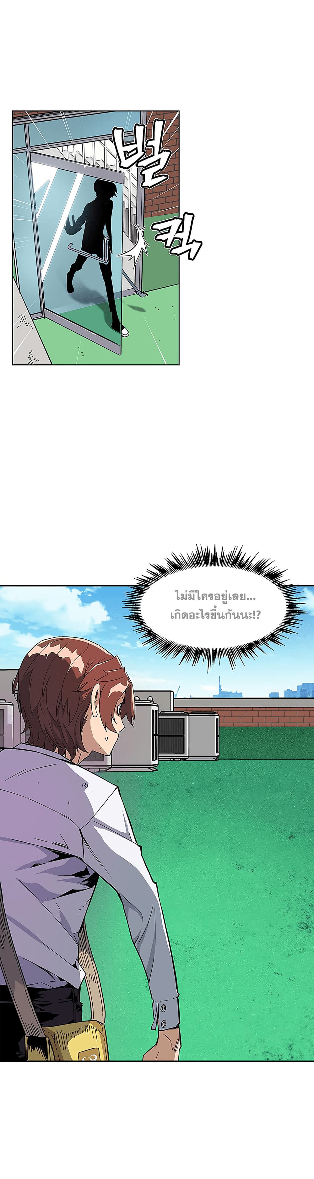 อ่านมังงะ การ์ตูน