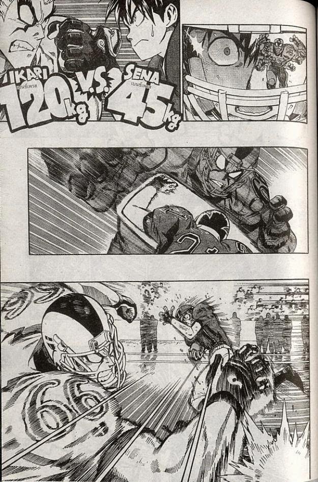 อ่าน eyeshield 21