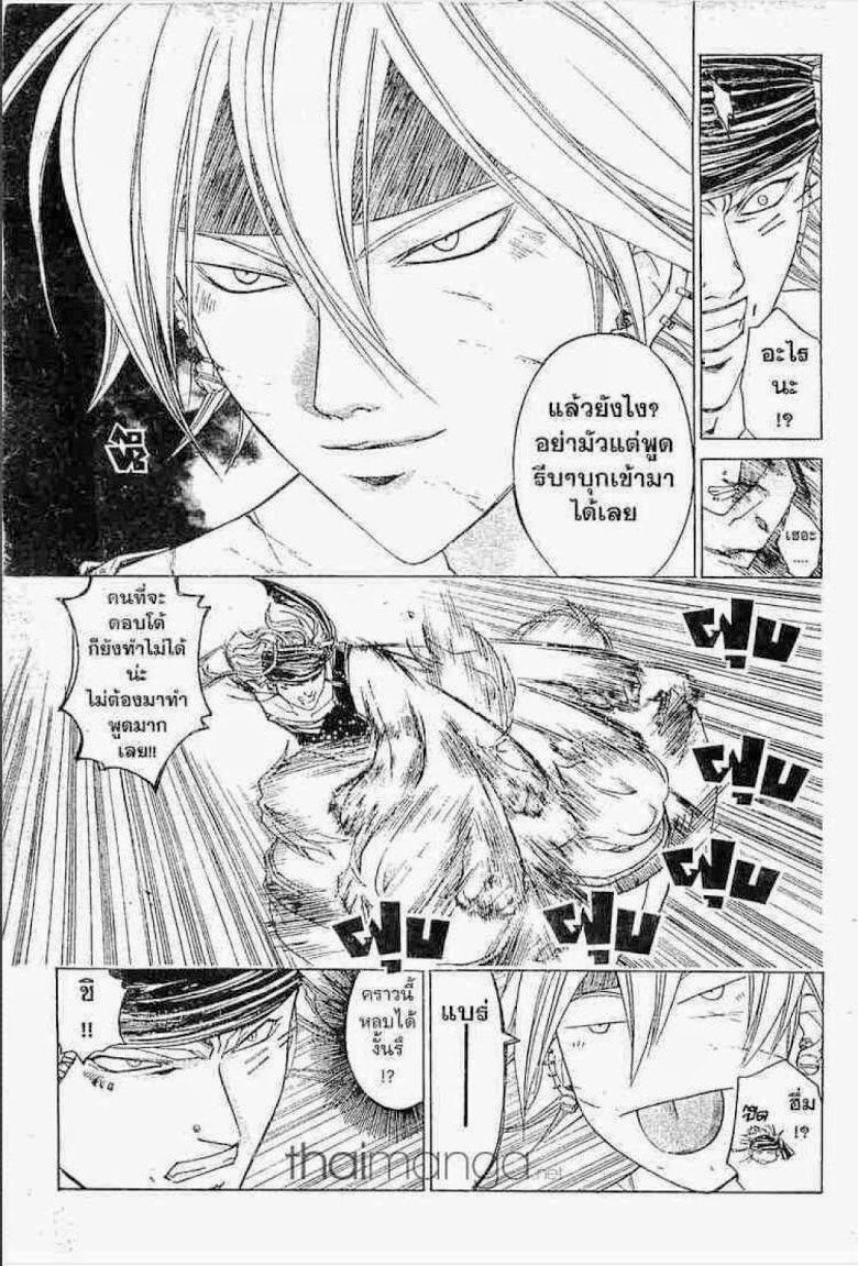 อ่าน Samurai Deeper Kyo