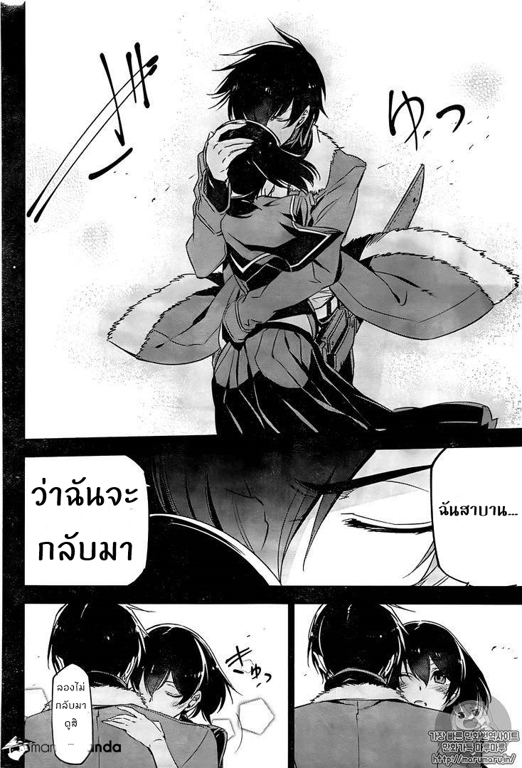 อ่าน Akame ga Kill!