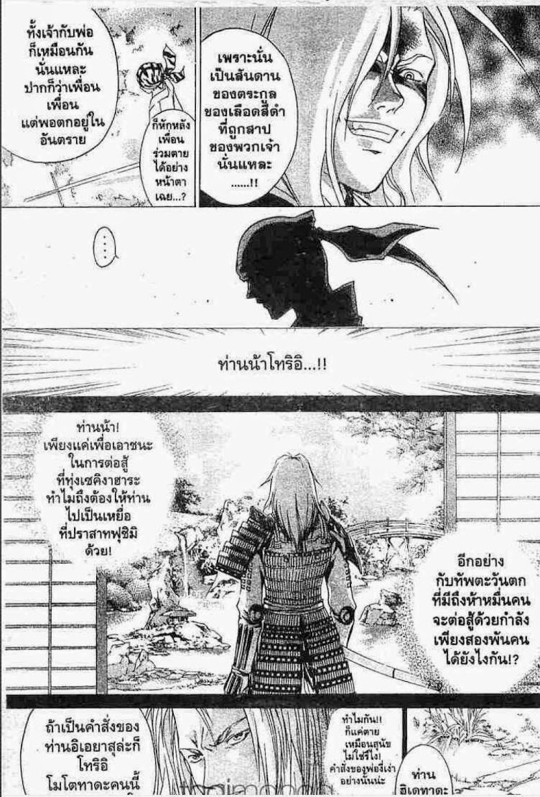 อ่าน Samurai Deeper Kyo