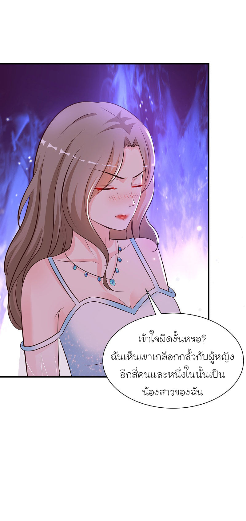 อ่าน The Strongest Peach Blossom