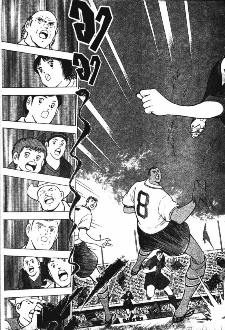 à¸­à¹ˆà¸²à¸™ Captain Tsubasa: Road to 2002