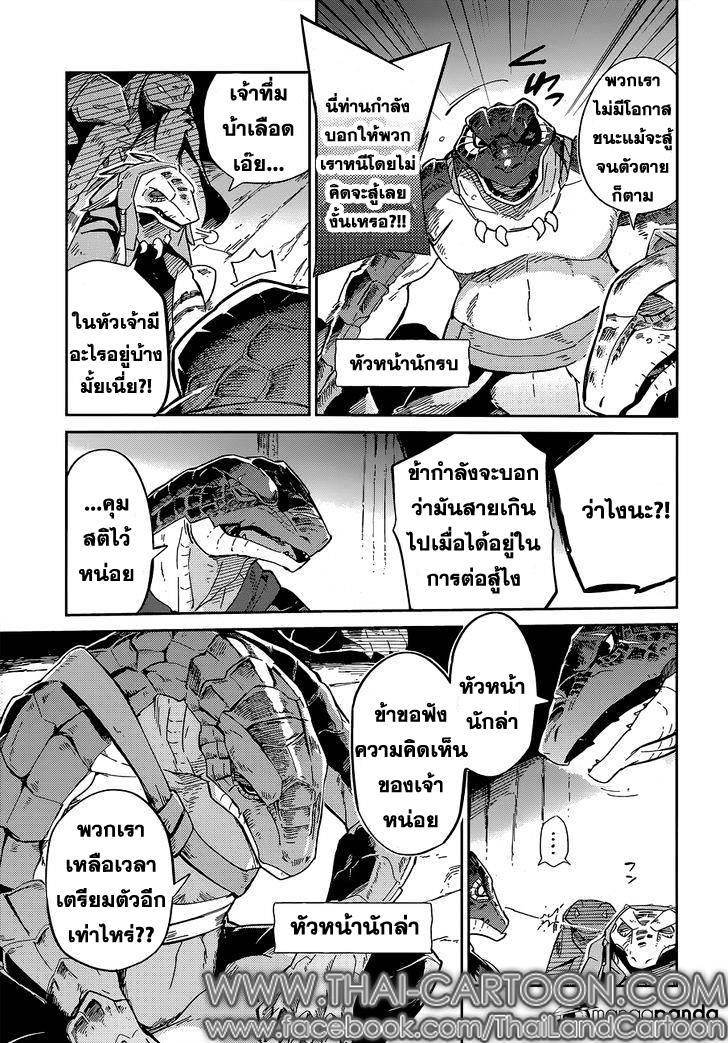 อ่าน Overlord