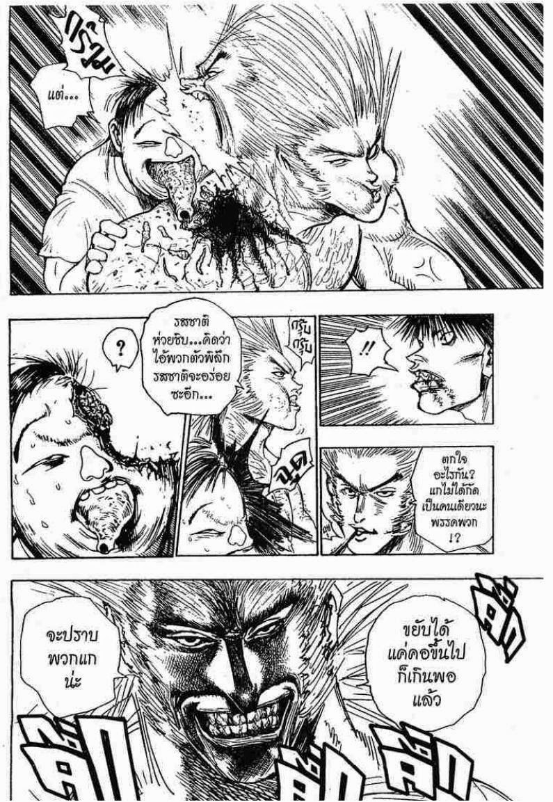 อ่าน Hunter x Hunter