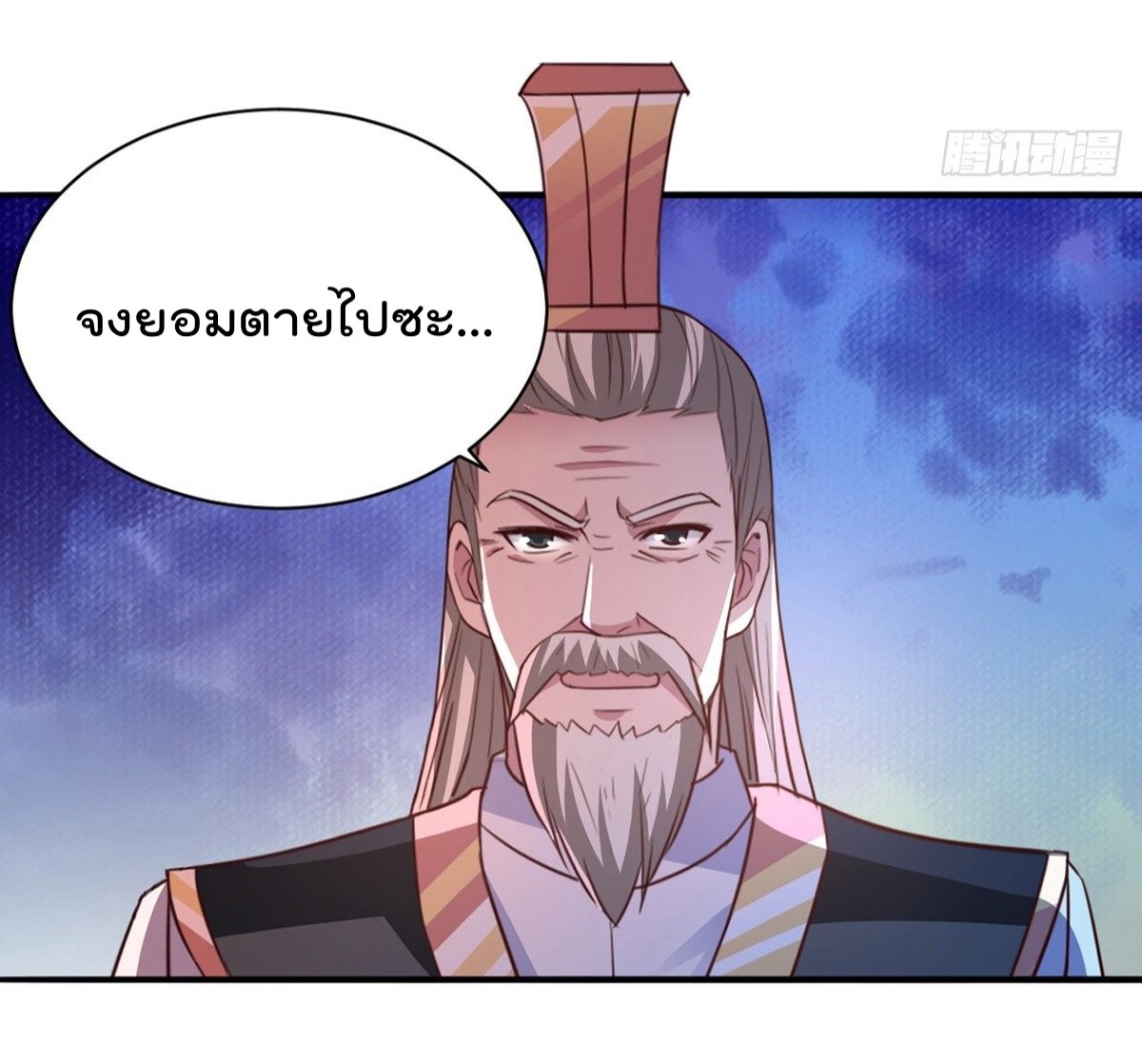 อ่านมังงะ การ์ตูน