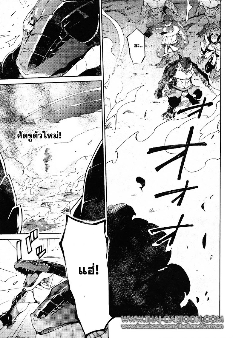 อ่าน Overlord