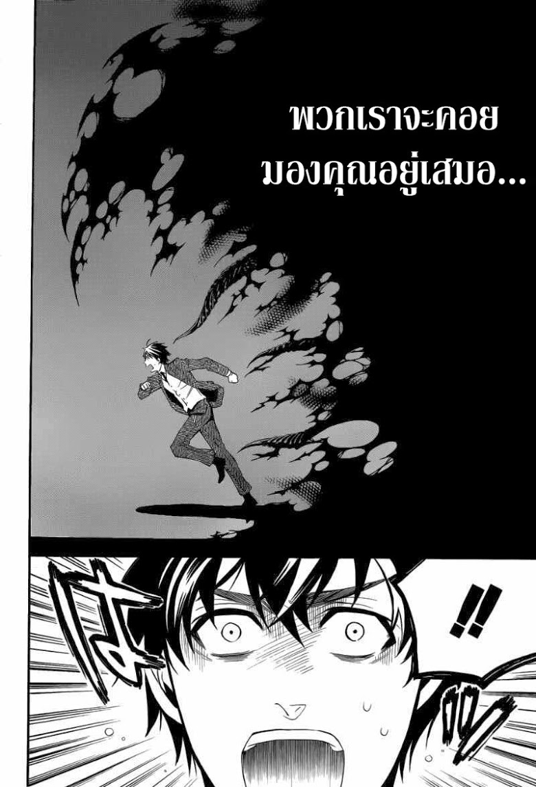 อ่าน Kuroshitsuji