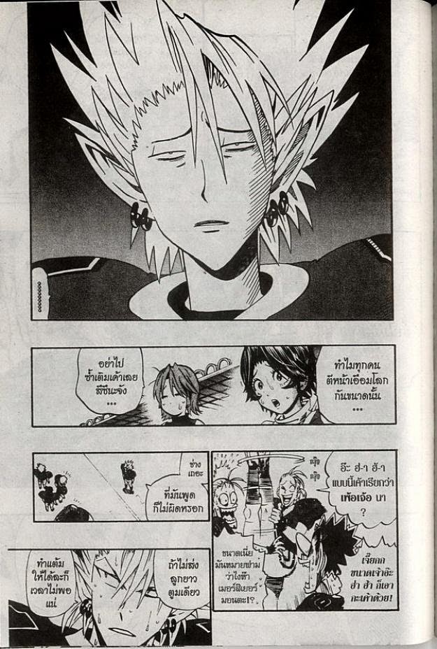 อ่าน eyeshield 21