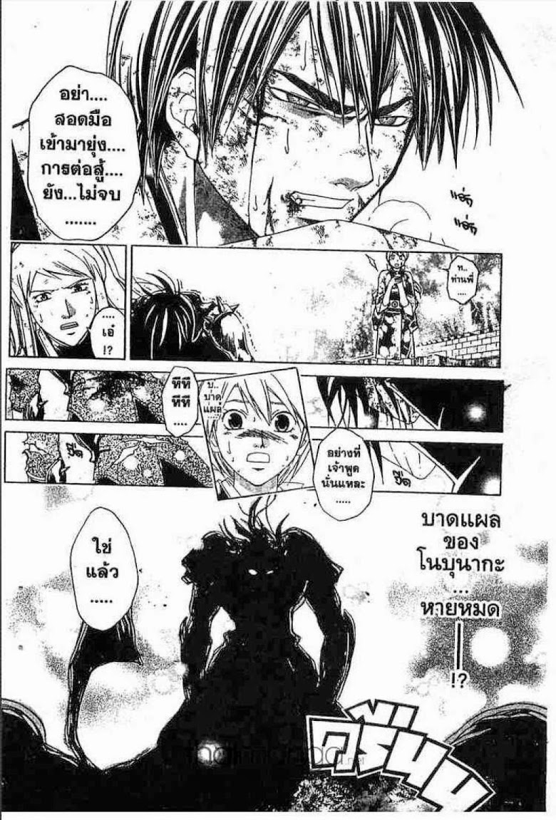 อ่าน Samurai Deeper Kyo