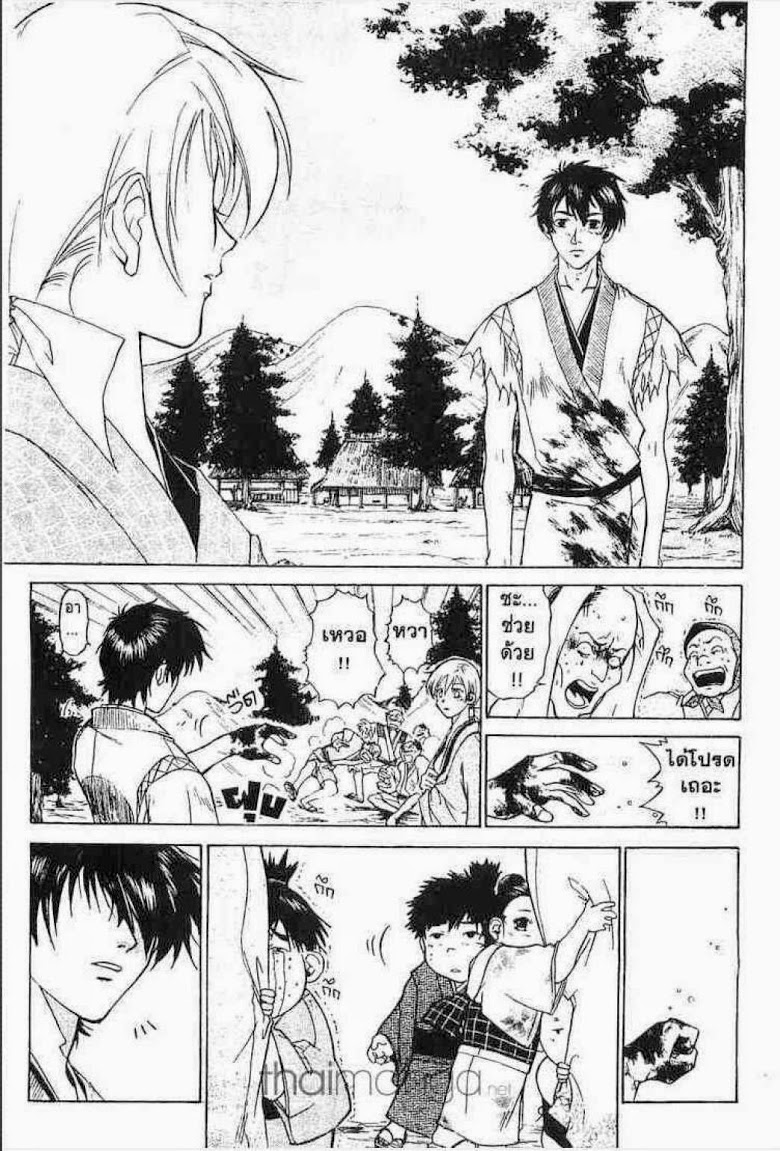 อ่าน Samurai Deeper Kyo