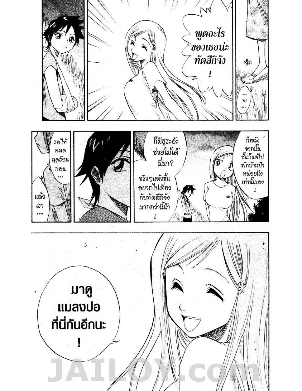 อ่าน บลีช