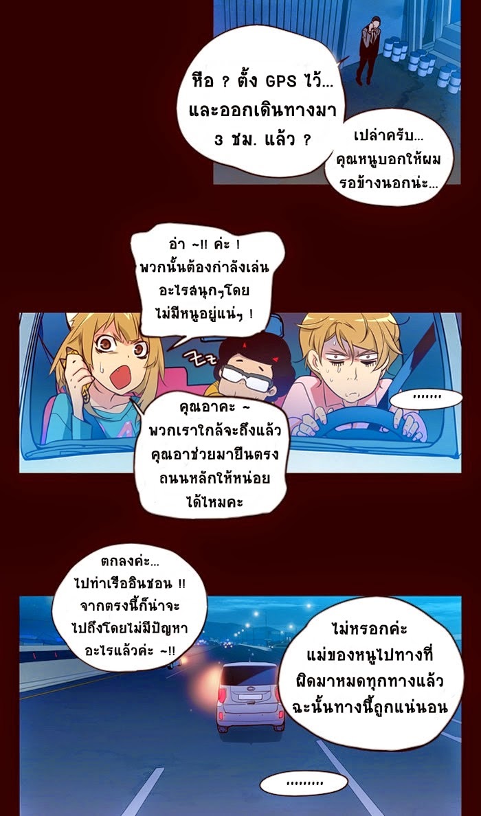 อ่าน Girls of the Wild’s