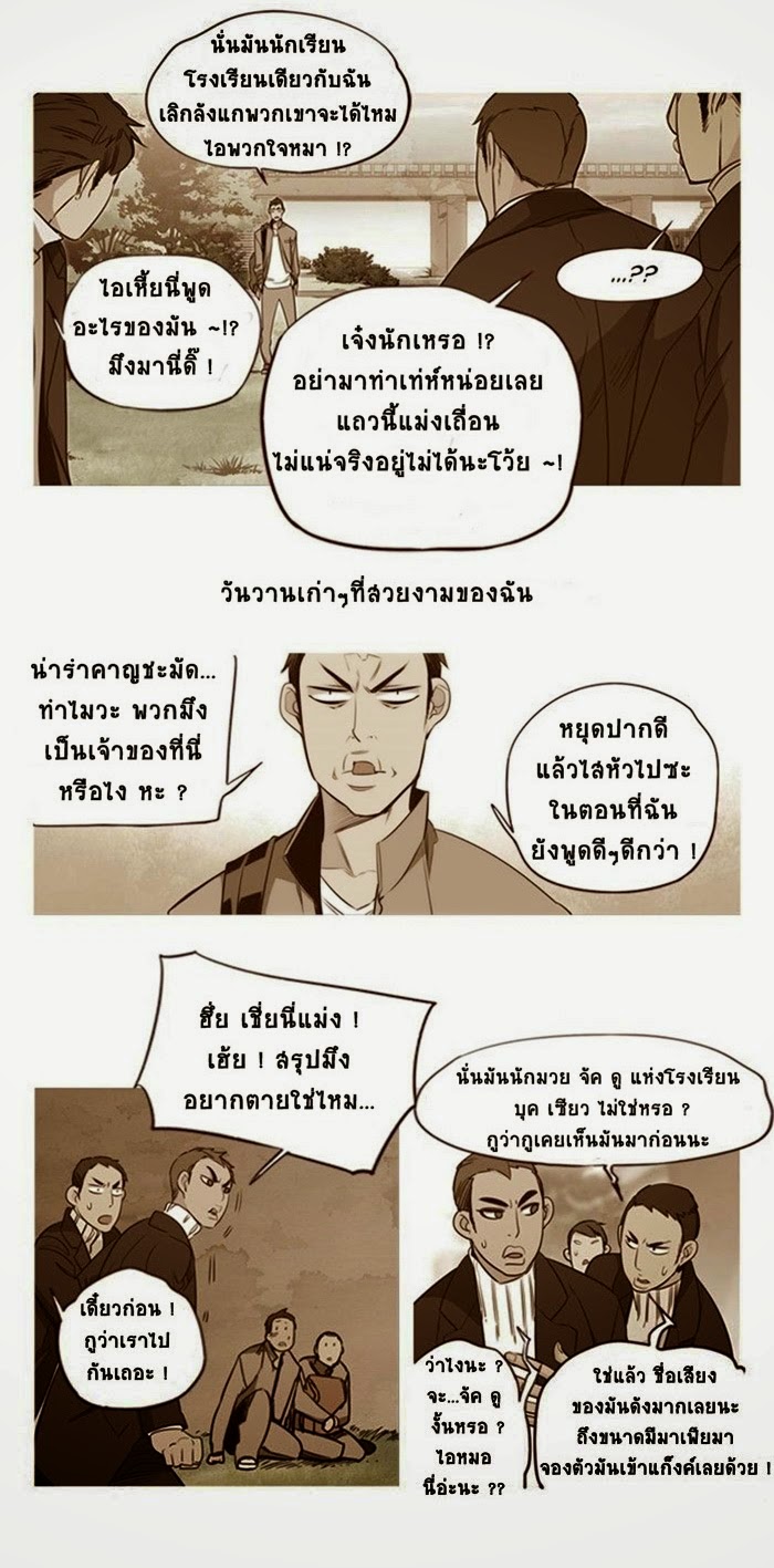 อ่าน Girls of the Wild’s