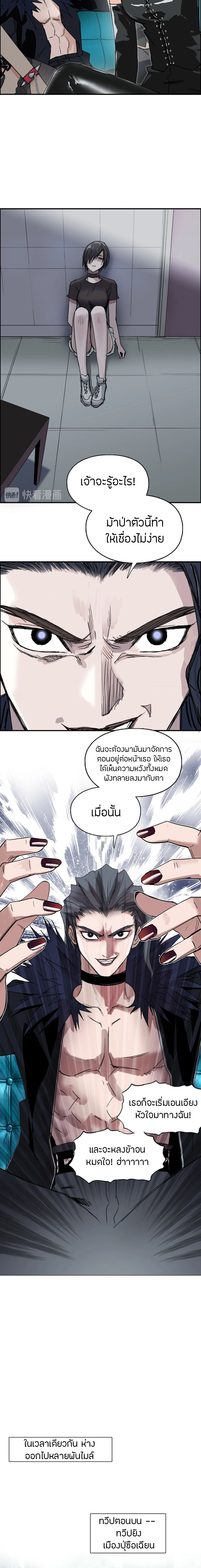 อ่าน Super Cube