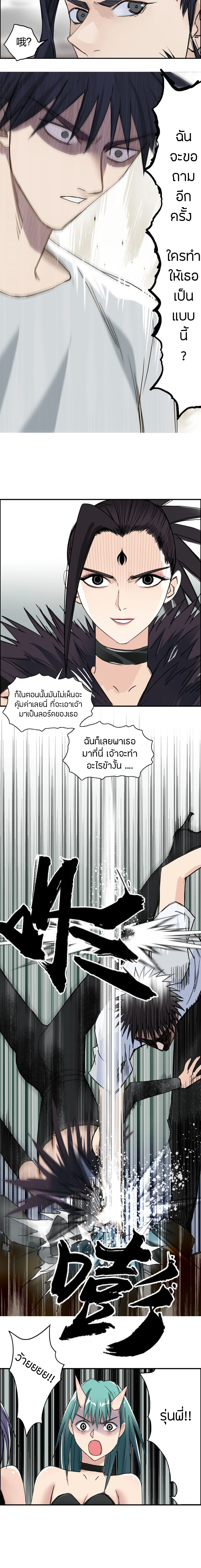 อ่าน Super Cube