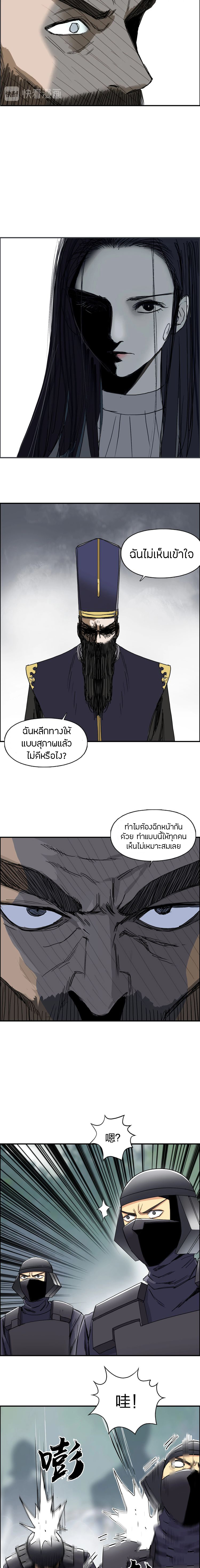 อ่าน Super Cube