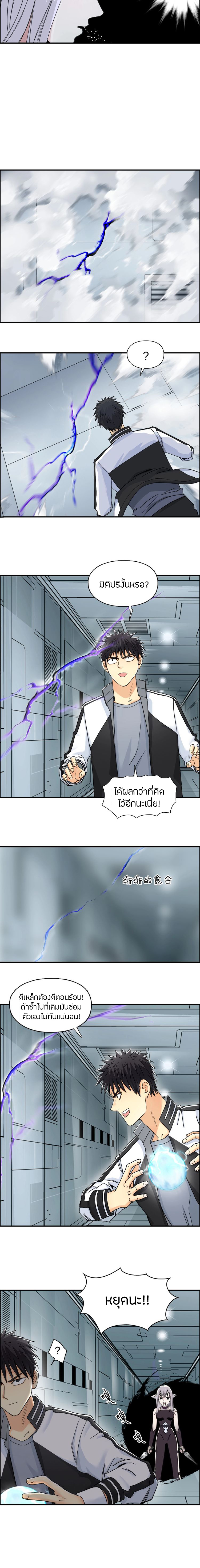 อ่าน Super Cube