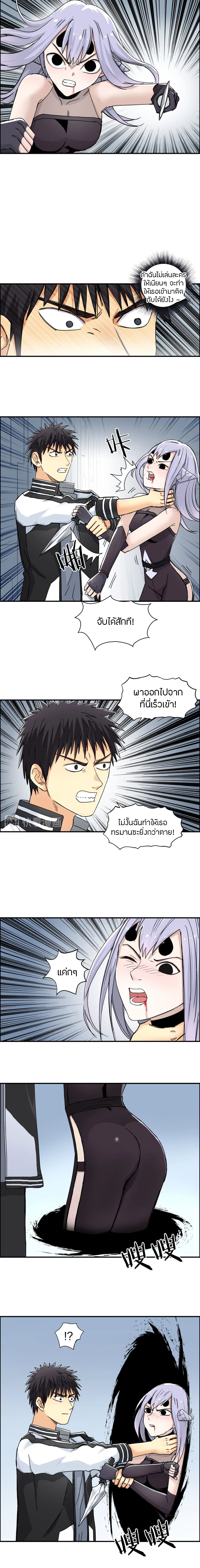 อ่าน Super Cube