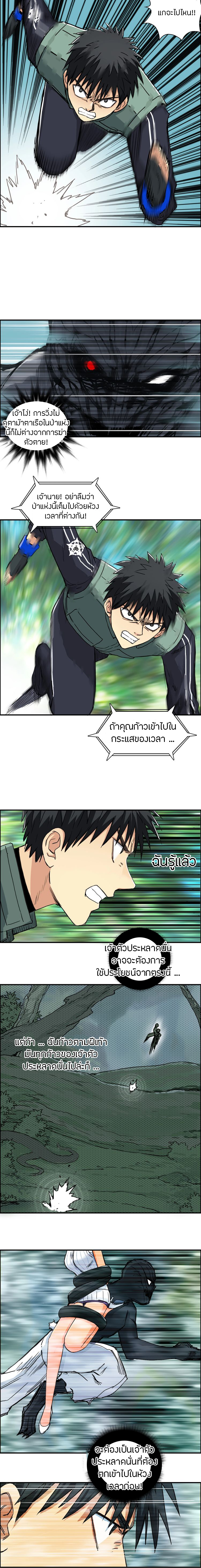 อ่าน Super Cube