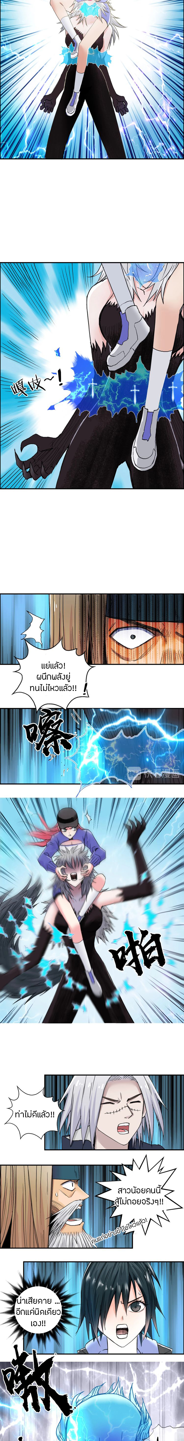 อ่าน Super Cube