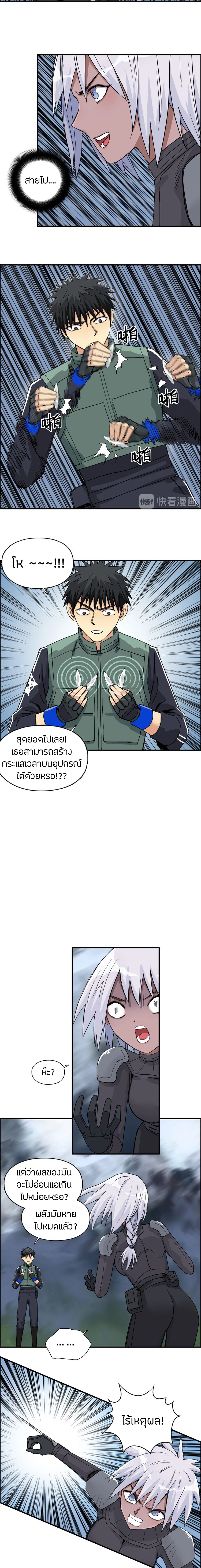 อ่าน Super Cube