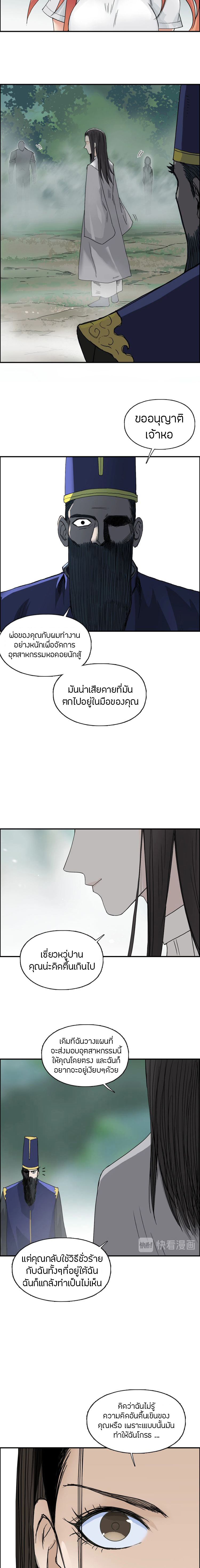 อ่าน Super Cube