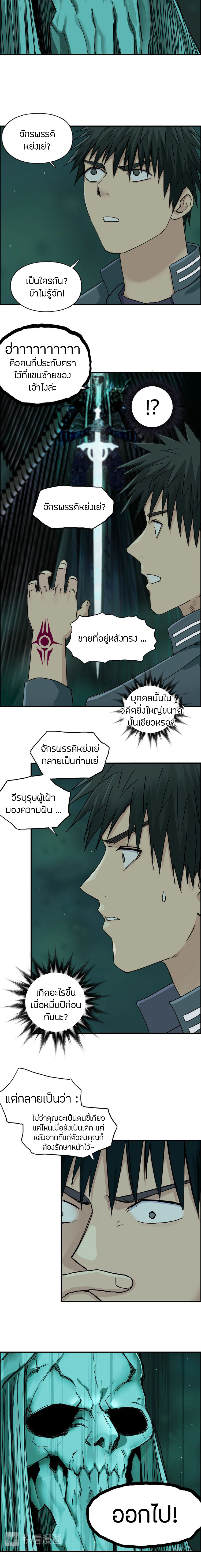 อ่าน Super Cube