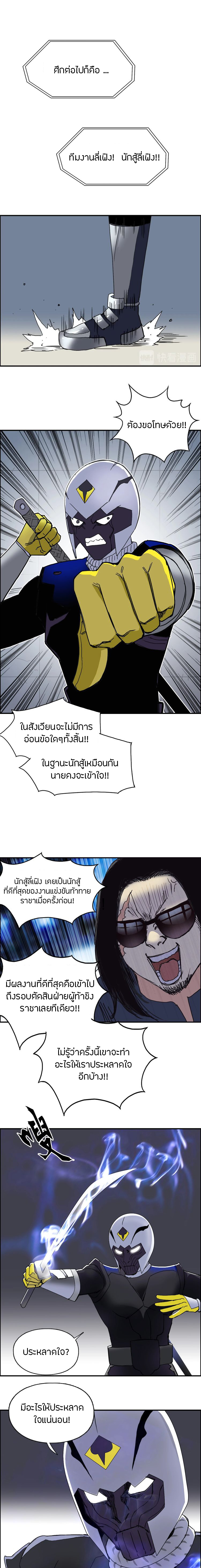 อ่าน Super Cube