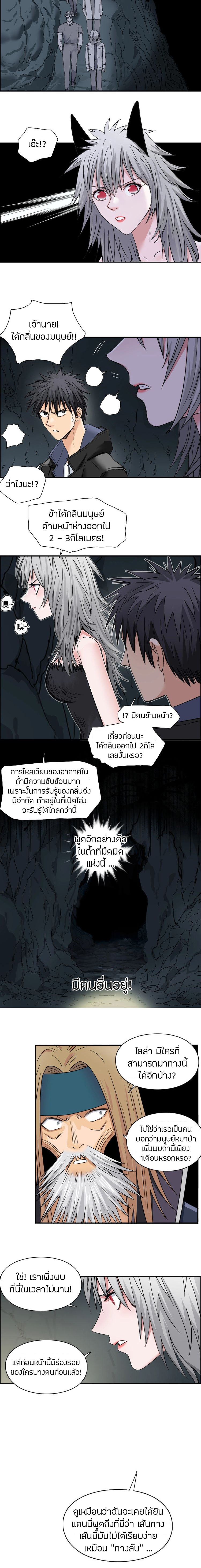 อ่าน Super Cube