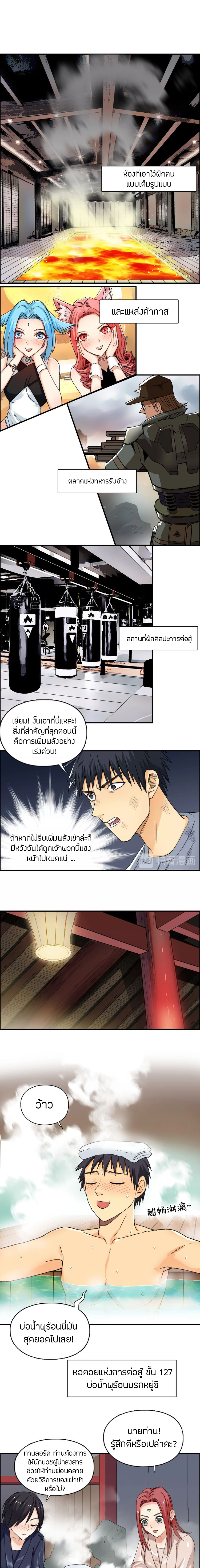 อ่าน Super Cube