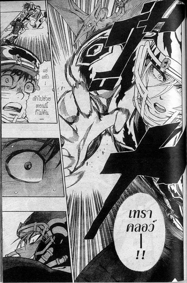 อ่าน eyeshield 21