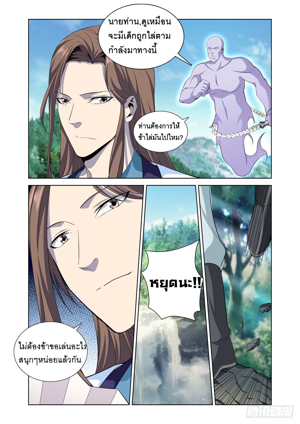 อ่านมังงะ การ์ตูน