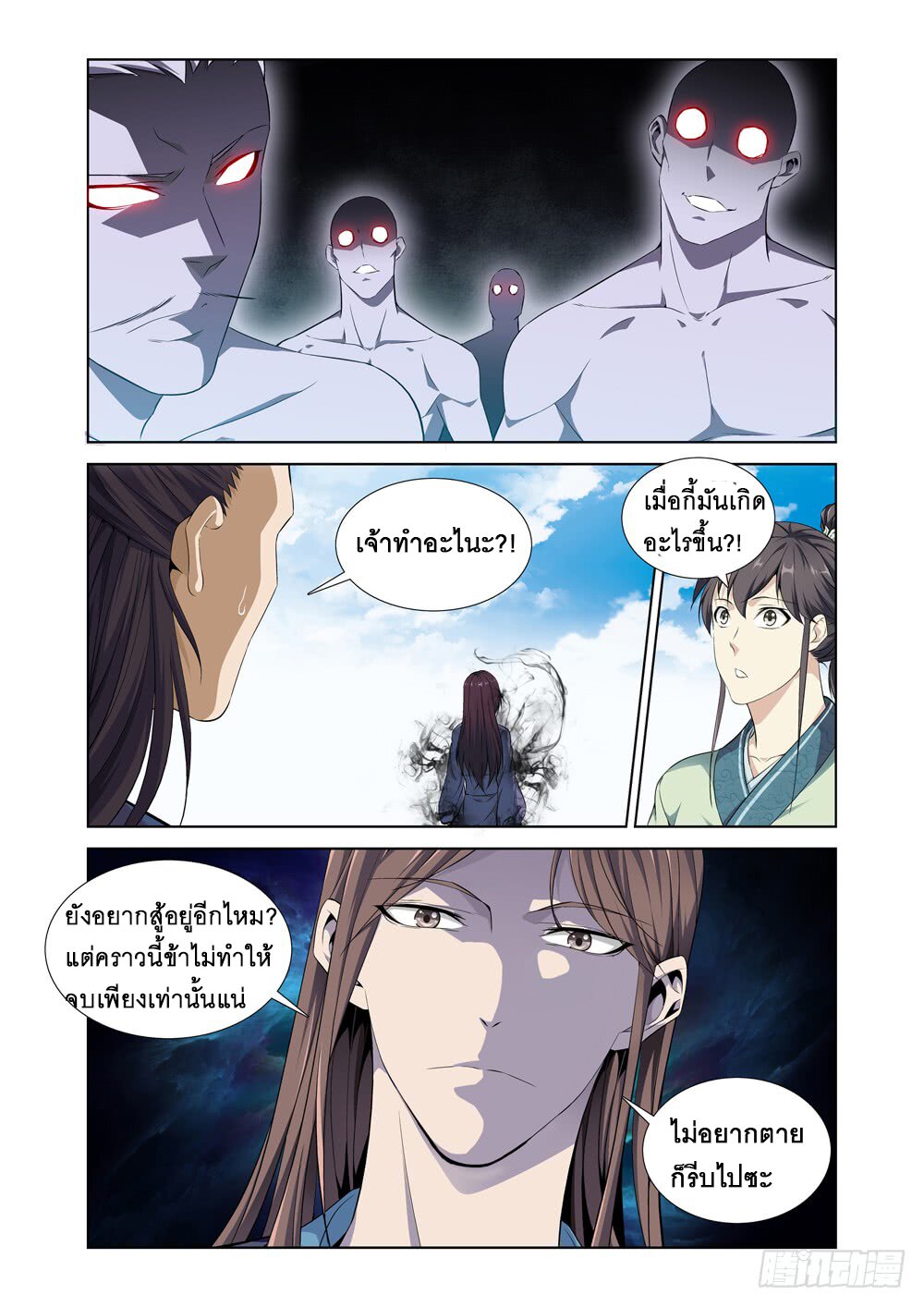 อ่านมังงะ การ์ตูน