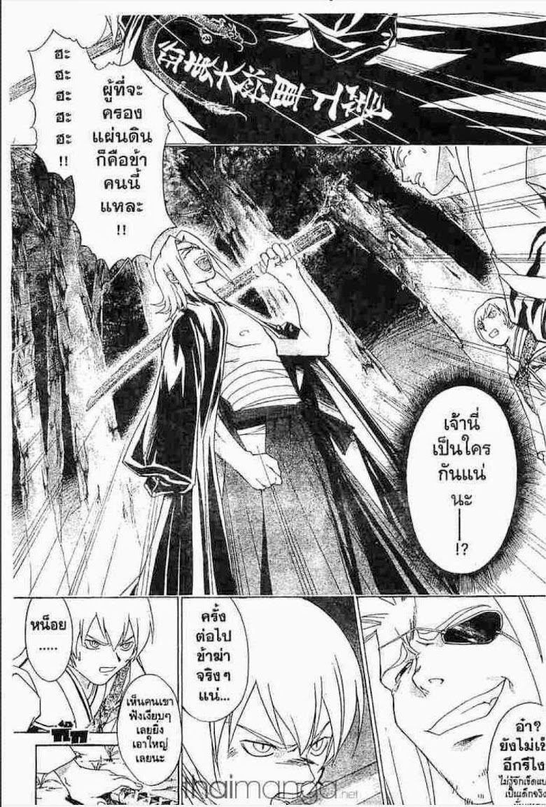 อ่าน Samurai Deeper Kyo