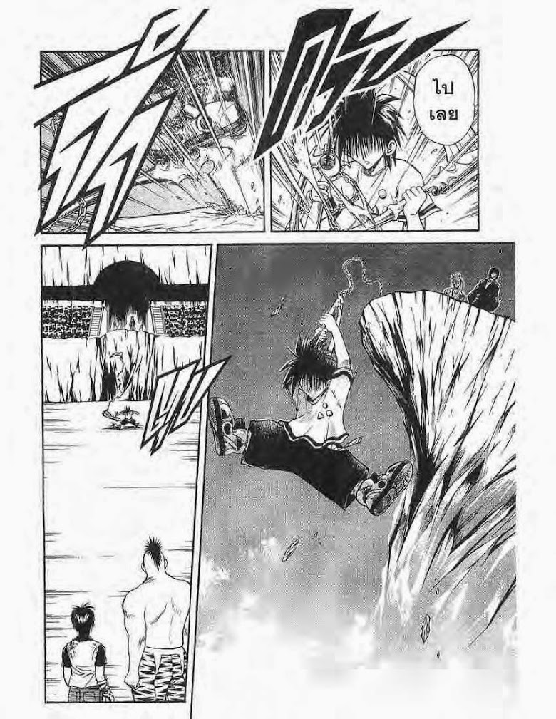 อ่าน Flame of Recca เปลวฟ้าผ่าปฐพี